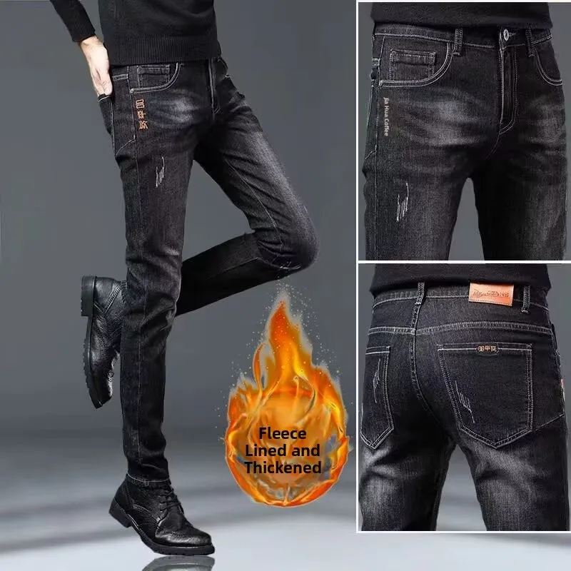 Мужские джинсы скинни Thiened Fce, длинные брюки с высокой талией, прямые повседневные брюки, молодежные витали, всесезонные
Мужские джинсы скинни Thiened Fce, длинные брюки с высокой талией, прямые повседневные брюки, молодежные витали, всесезонные