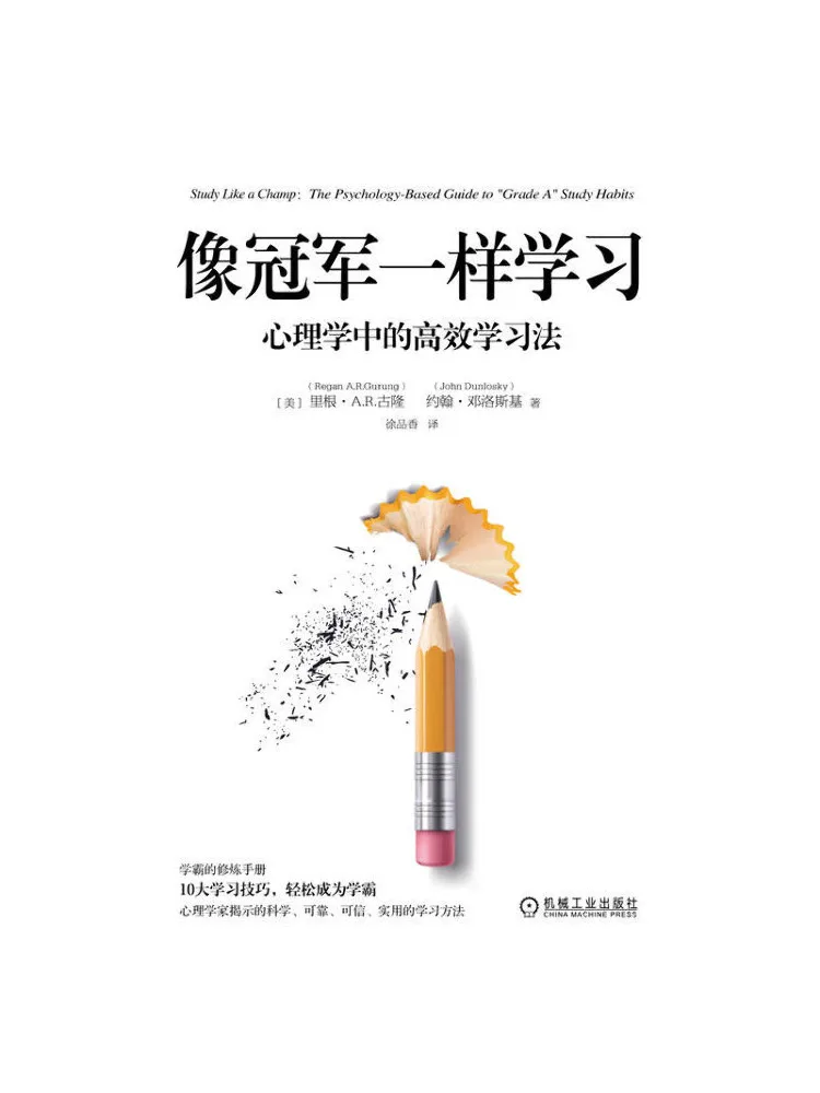 Book-Winshare Learn Like a Champion Efficient Learning Methods in Psychology
Book-Winshare Learn Like a Champion Efficient Learning Methods in Psychology