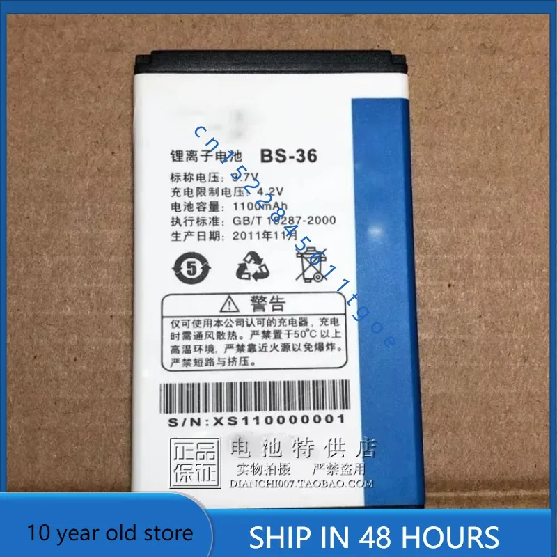 Высококачественные аккумуляторы для аккумуляторной панели Zhizunbao BS-36 3. Аккумулятор 7 В, 1100 мАч
Высококачественные аккумуляторы для аккумуляторной панели Zhizunbao BS-36 3. Аккумулятор 7 В, 1100 мАч