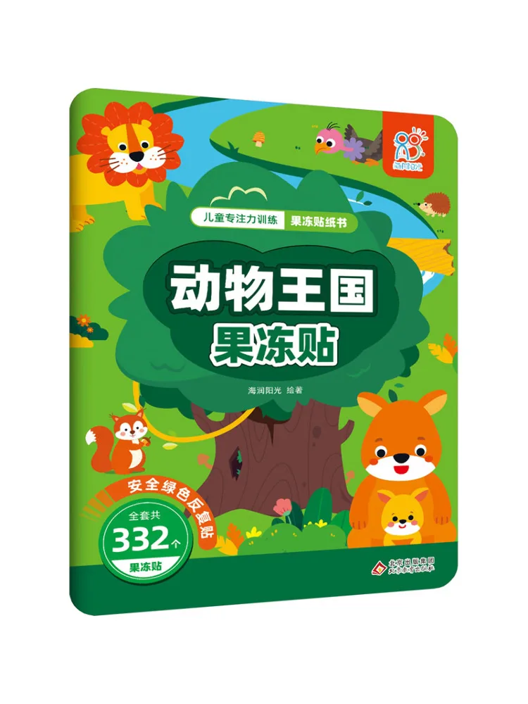 Книга-раскраска Winshare: развивающая книга с желе-наклейками «Животный мир»
Книга-раскраска Winshare: развивающая книга с желе-наклейками «Животный мир»