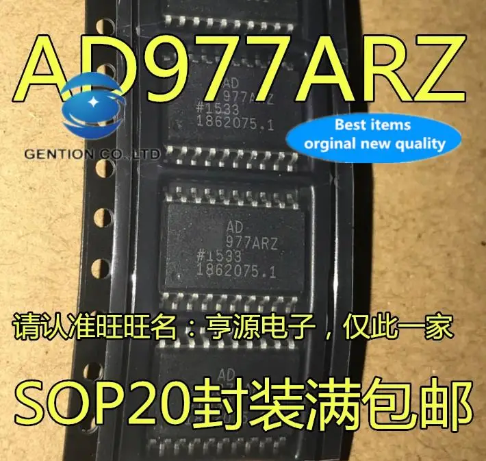 5pcs 100% orginal new SMD AD977ARSZ AD977ARZ AD977 analog-to-digital converter chip
5pcs 100% orginal new SMD AD977ARSZ AD977ARZ AD977 analog-to-digital converter chip