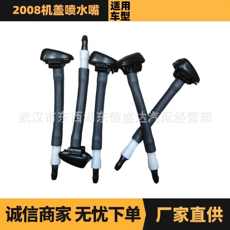Auto parts for Citroen Peugeot 2008 cover nozzle OE: 9804555680 Advantage supply
Auto parts for Citroen Peugeot 2008 cover nozzle OE: 9804555680 Advantage supply