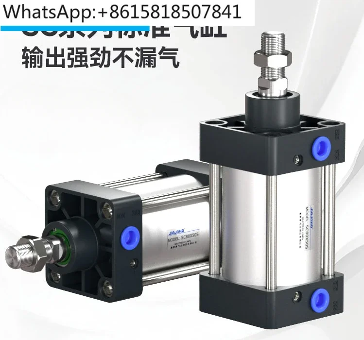 Standard cylinder, small pneumatic, fully adjustable stroke, large thrust, mini SC63x50x80x100 
Standard cylinder, small pneumatic, fully adjustable stroke, large thrust, mini SC63x50x80x100