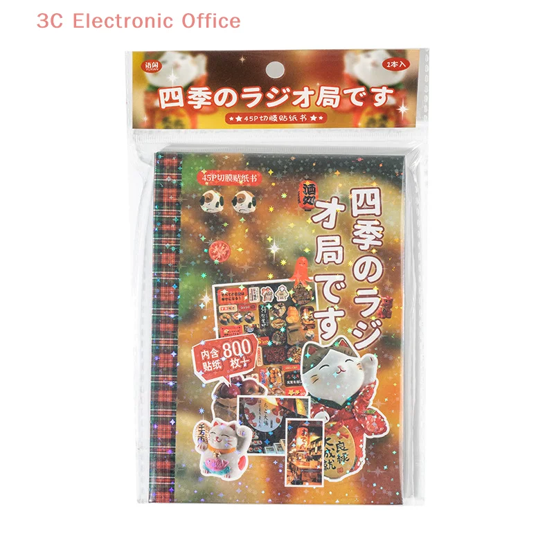 Креативные японские наклейки с комиксами, 45 листов винтажного дизайна Kawaii для украшения своими руками
Креативные японские наклейки с комиксами, 45 листов винтажного дизайна Kawaii для украшения своими руками