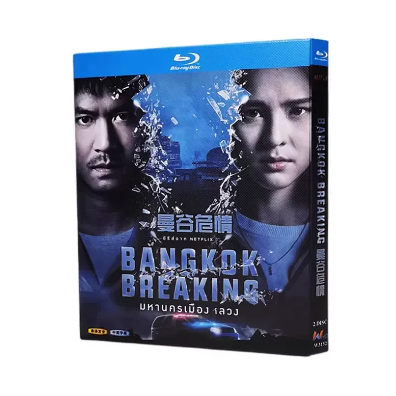 BD Blu-ray High Definition Thai Action Thriller TV Series Bangkok Crisis 2-Disc Box
BD Blu-ray High Definition Thai Action Thriller TV Series Bangkok Crisis 2-Disc Box