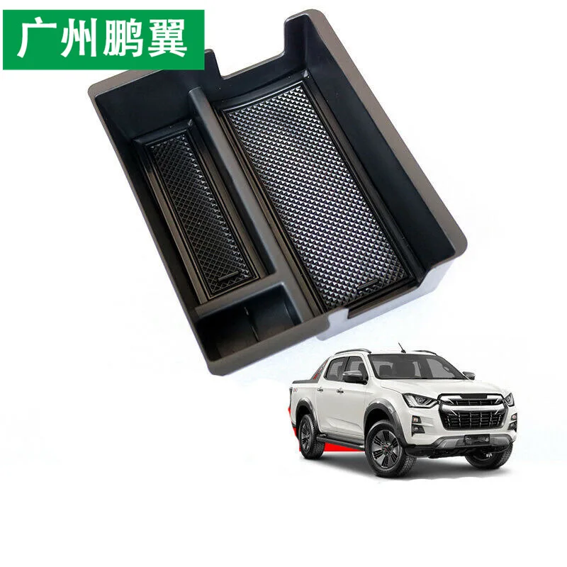 For Isuzu 2021 D-MAX armrest box storage box interior modification storage box accessories
For Isuzu 2021 D-MAX armrest box storage box interior modification storage box accessories