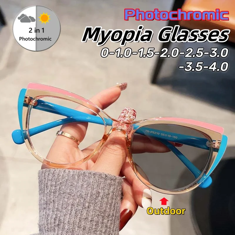 Retro Personality Cat Eye Photochromic Myopia Glasses Unisex Fashion Trends Eye Protection Short-sighted Eyeglasses 0 TO -4.0
Retro Personality Cat Eye Photochromic Myopia Glasses Unisex Fashion Trends Eye Protection Short-sighted Eyeglasses 0 TO -4.0