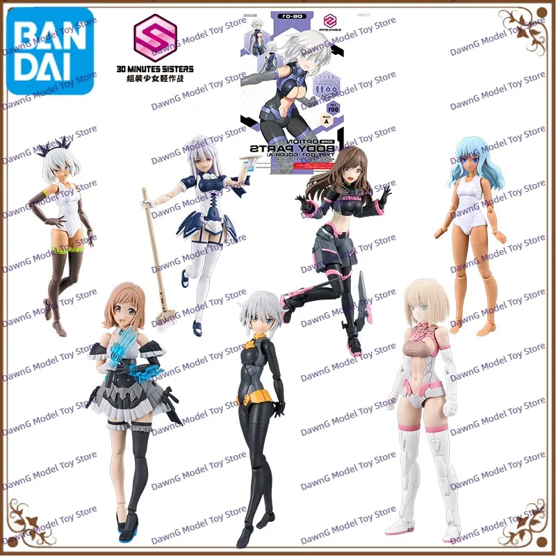 Bandai Original GUNDAM 30 MS Series PARTS SET HAND PARTS Accessory set Anime Action Figure Assembly Model Toys
Bandai Original GUNDAM 30 MS Series PARTS SET HAND PARTS Accessory set Anime Action Figure Assembly Model Toys