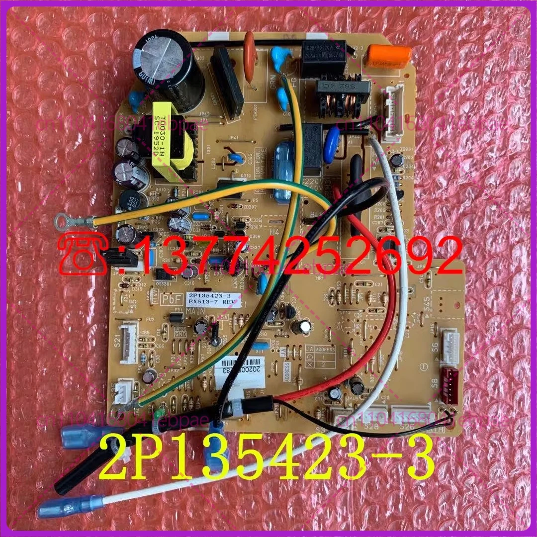 For Daikin air conditioner, cabinet internal machine main board 2P135423-3 computer board EX513-7 FVXD71FV2C
For Daikin air conditioner, cabinet internal machine main board 2P135423-3 computer board EX513-7 FVXD71FV2C