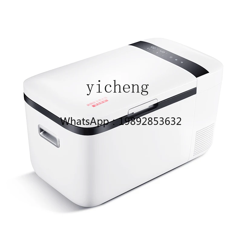 XL1 car refrigerator compressor refrigeration collector dual-purpose mini freezer
XL1 car refrigerator compressor refrigeration collector dual-purpose mini freezer