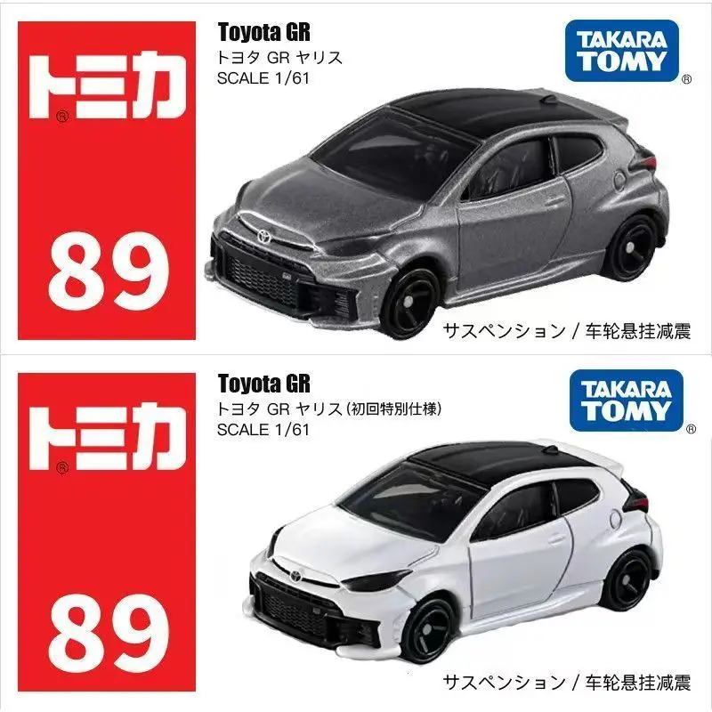 May 2026 Takara Tomy Tomica Toyota Gr Yaris Alloy Vehicle Toy Die-Casting Metal Car Model Collection Gifts
May 2026 Takara Tomy Tomica Toyota Gr Yaris Alloy Vehicle Toy Die-Casting Metal Car Model Collection Gifts