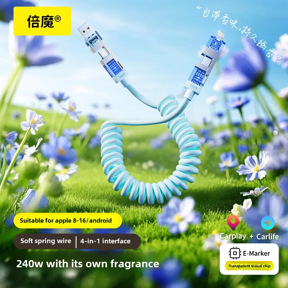 New 240w four in one spring expansion fast charging zinc alloy 2M suitable for Huawei Apple 16
New 240w four in one spring expansion fast charging zinc alloy 2M suitable for Huawei Apple 16