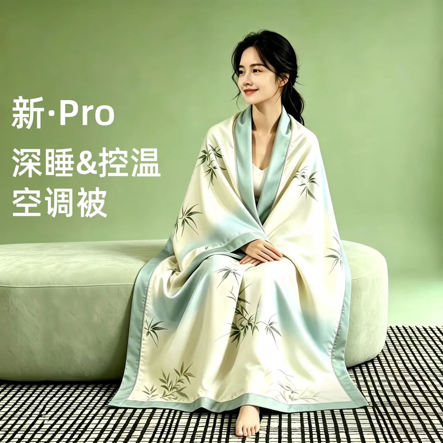 Summer deep sleep air conditioner quilt new machine washable Lyocell summer quilt thin quilt Tencel cool summer cool
Summer deep sleep air conditioner quilt new machine washable Lyocell summer quilt thin quilt Tencel cool summer cool