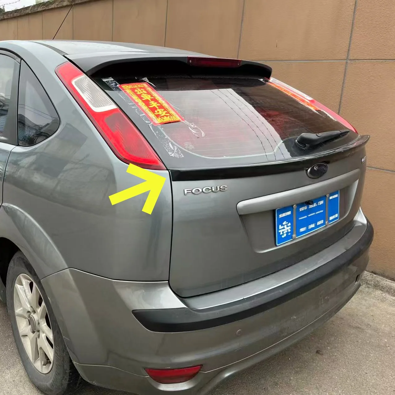 Для Ford Focus MK2 ST 2005-2008: Спойлер-накладка на крышку багажника из ABS-пластика, черный карбон, тюнинг, внешние аксессуары
Для Ford Focus MK2 ST 2005-2008: Спойлер-накладка на крышку багажника из ABS-пластика, черный карбон, тюнинг, внешние аксессуары