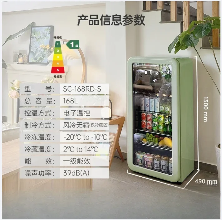 H52 Ice Bar Dundun Bar Freezer Refrigerated Cabinet Home Living Room Fresh-keeping Cabinet Beverage Small retro Refrigerator
H52 Ice Bar Dundun Bar Freezer Refrigerated Cabinet Home Living Room Fresh-keeping Cabinet Beverage Small retro Refrigerator