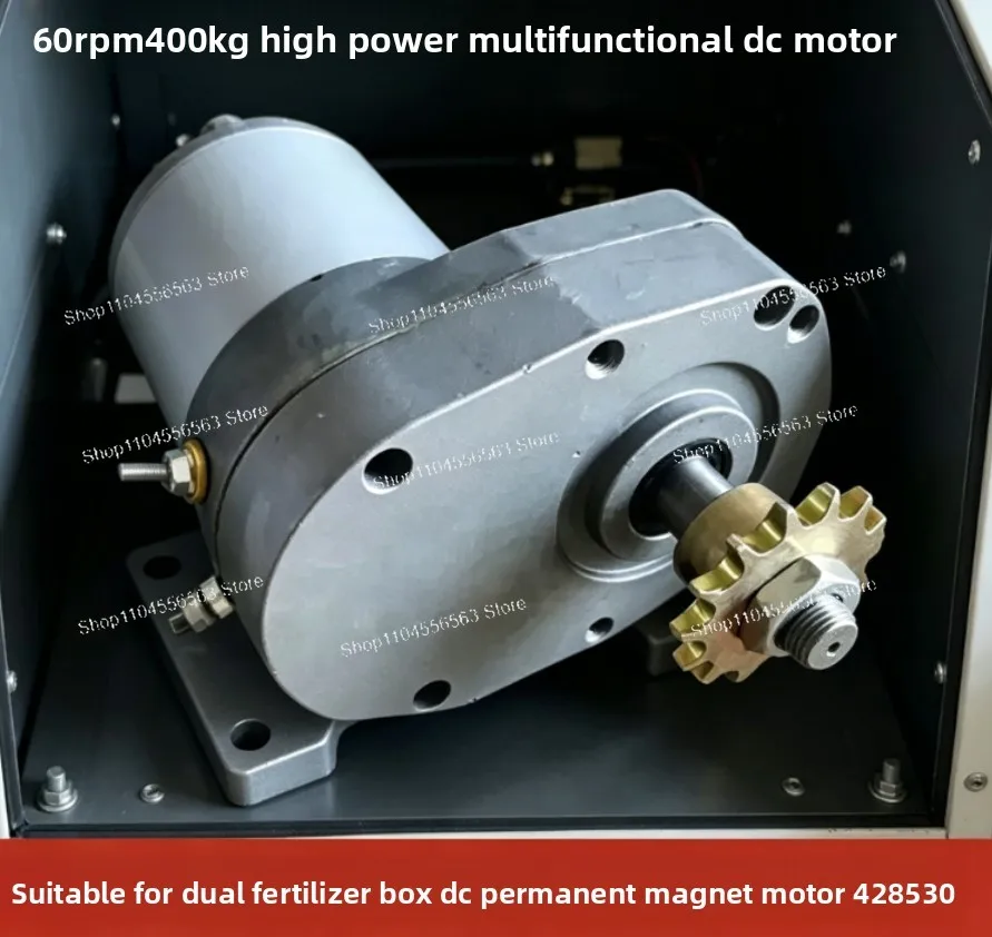 12V 24V 60RPM 400kg High-power Multi-purpose DC Motor for Dual Fertilizer Box DC Permanent Magnet Motor 428 530
12V 24V 60RPM 400kg High-power Multi-purpose DC Motor for Dual Fertilizer Box DC Permanent Magnet Motor 428 530