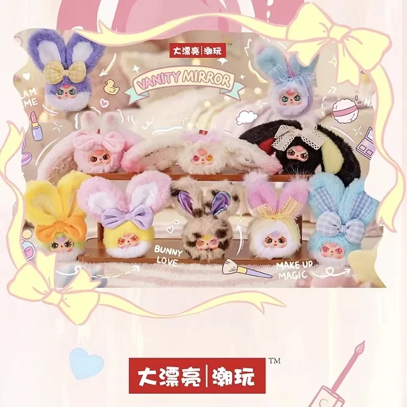 100% Original Baby Three Cosmetic Mirror V2 Blind Box Plush Doll Bag Pendant Keyring Decor Collection Gift For Girls
100% Original Baby Three Cosmetic Mirror V2 Blind Box Plush Doll Bag Pendant Keyring Decor Collection Gift For Girls