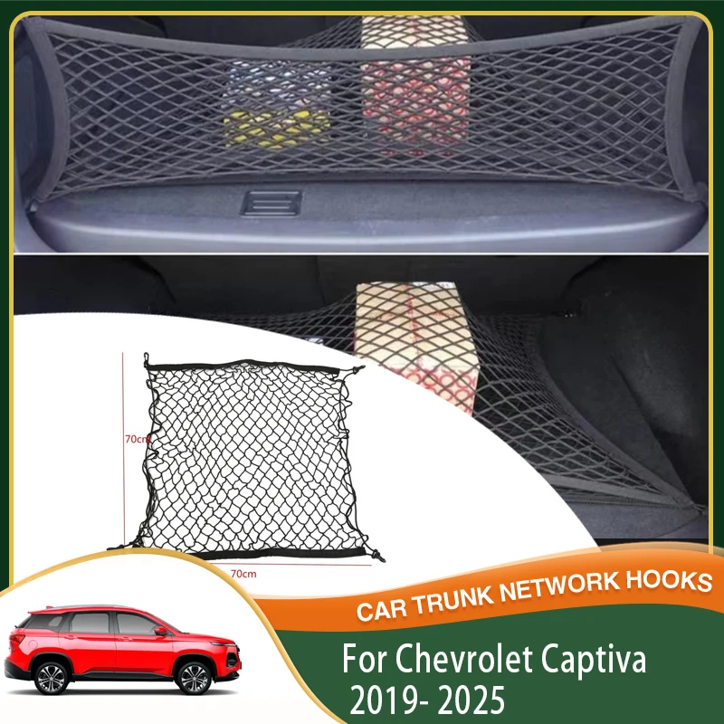 Car Trunk Storage Bags For Baojun 530 Chevrolet Captiva CN202S 2019~2025 Trunk Organizer Elastic String Luggage Nets Accessories
Car Trunk Storage Bags For Baojun 530 Chevrolet Captiva CN202S 2019~2025 Trunk Organizer Elastic String Luggage Nets Accessories