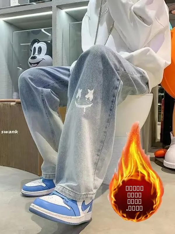 Зимние утепленные джинсы в стиле High Street INS с принтом «Улыбающееся лицо», винтажные, свободные, прямые, в пол, для мужчин
Зимние утепленные джинсы в стиле High Street INS с принтом «Улыбающееся лицо», винтажные, свободные, прямые, в пол, для мужчин