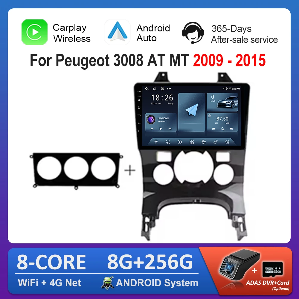 9 дюймов для Peugeot 3008 AT MT 2009-2015, Carplay, Wi-Fi, Android-система, разделенный экран, автомобильный видео, мультимедийный плеер, GPS BT, автоинструменты
9 дюймов для Peugeot 3008 AT MT 2009-2015, Carplay, Wi-Fi, Android-система, разделенный экран, автомобильный видео, мультимедийный плеер, GPS BT, автоинструменты