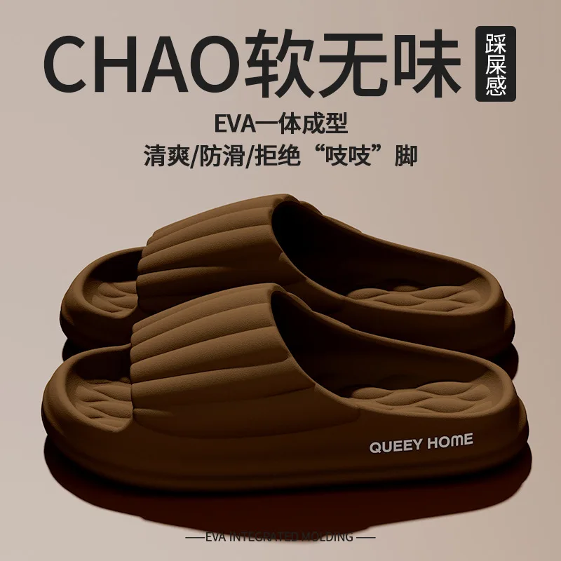 Eva Couple Indoor Non-Slip Slippers 2025 Bathroom Men'S Home Summer Wear Outside New
Eva Couple Indoor Non-Slip Slippers 2025 Bathroom Men'S Home Summer Wear Outside New