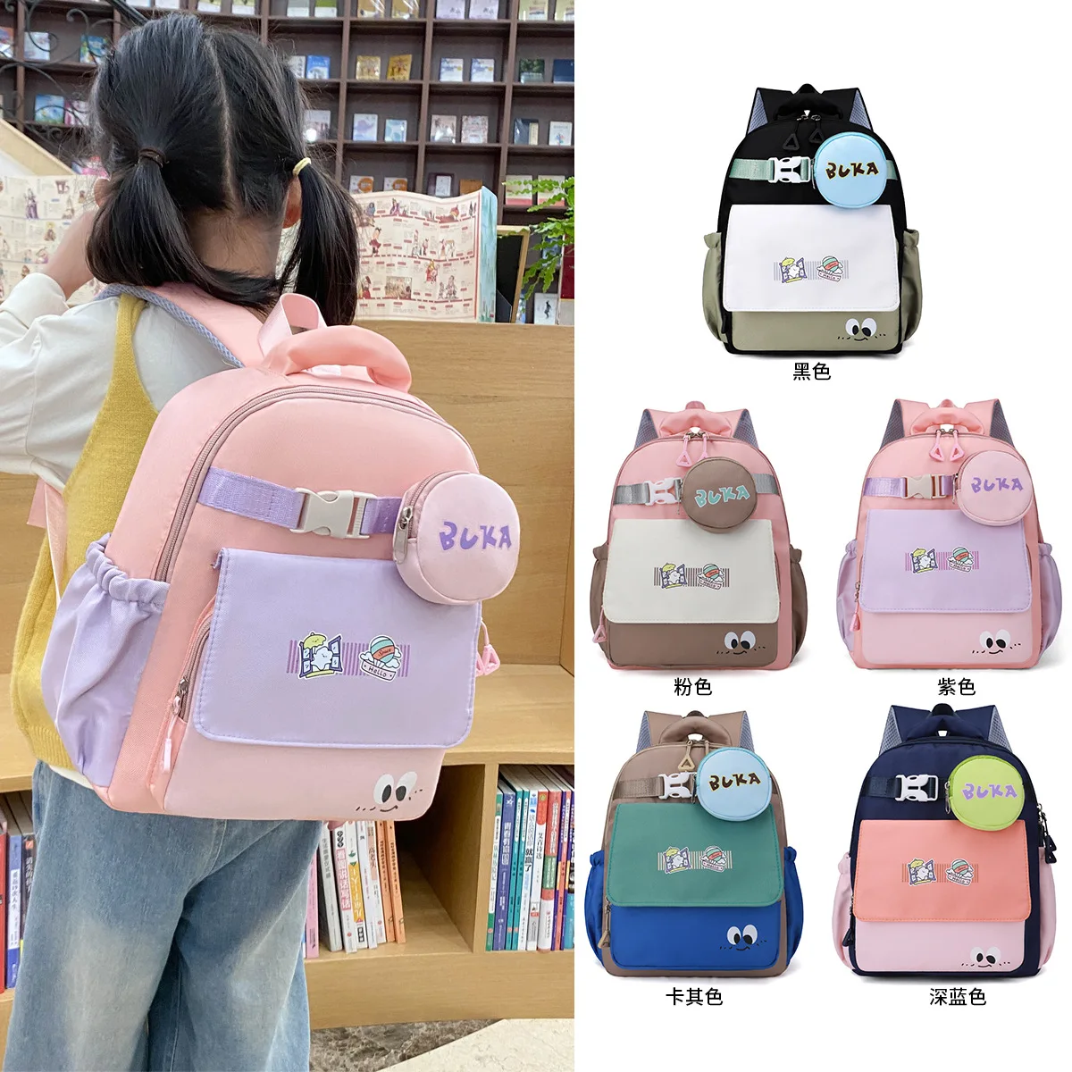 New lightweight schoolbag for children, designed to reduce burden,suitable for both boys and girls backpa, backpack for children
New lightweight schoolbag for children, designed to reduce burden,suitable for both boys and girls backpa, backpack for children