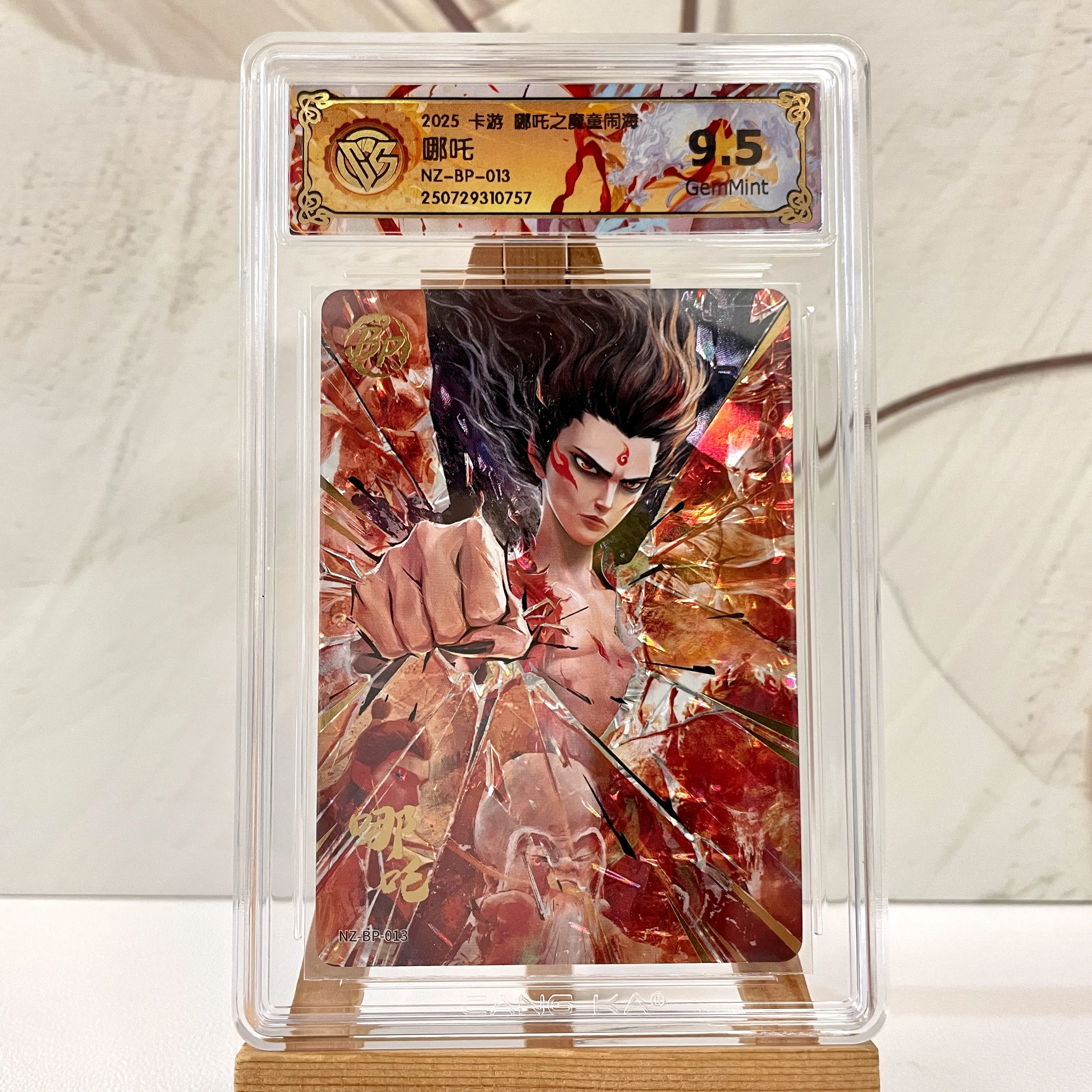 Kayou Genuine Nezha: The Birth of Devil's 9.5 Graded CCG BP Рейтинг Коллекционные карты Детские игрушки
Kayou Genuine Nezha: The Birth of Devil's 9.5 Graded CCG BP Рейтинг Коллекционные карты Детские игрушки