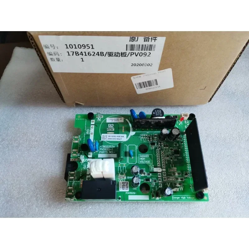 Новый для центрального кондиционера Hisense Hitachi, плата модуля вентилятора 17B42621A PV092-3 H7B02253A
Новый для центрального кондиционера Hisense Hitachi, плата модуля вентилятора 17B42621A PV092-3 H7B02253A