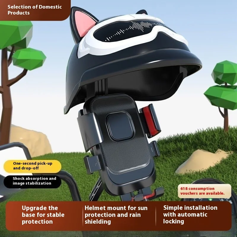 Electric car mobile phone holder navigation rack takeaway rider motorcycle bicycle small helmet shading rain shock-proof fixed
Electric car mobile phone holder navigation rack takeaway rider motorcycle bicycle small helmet shading rain shock-proof fixed