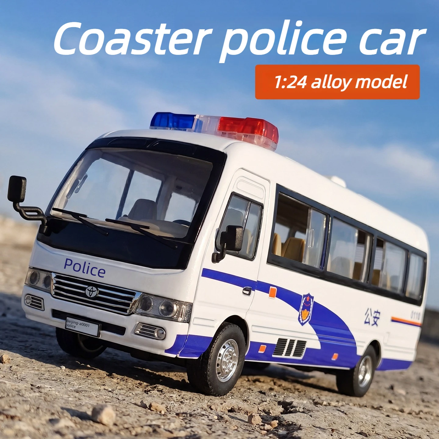 1:24 Coaster Alloy Police Car Model Ornament Toy Gift Diecast Alloy Car Model Collectible
1:24 Coaster Alloy Police Car Model Ornament Toy Gift Diecast Alloy Car Model Collectible