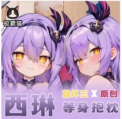 Аниме Honkai Impact 3 Sirin Sexy Dakimakura Hing Body чехол Cosplay Подушка-отаку чехол для подушки постельные принадлежности подарки JBM
Аниме Honkai Impact 3 Sirin Sexy Dakimakura Hing Body чехол Cosplay Подушка-отаку чехол для подушки постельные принадлежности подарки JBM