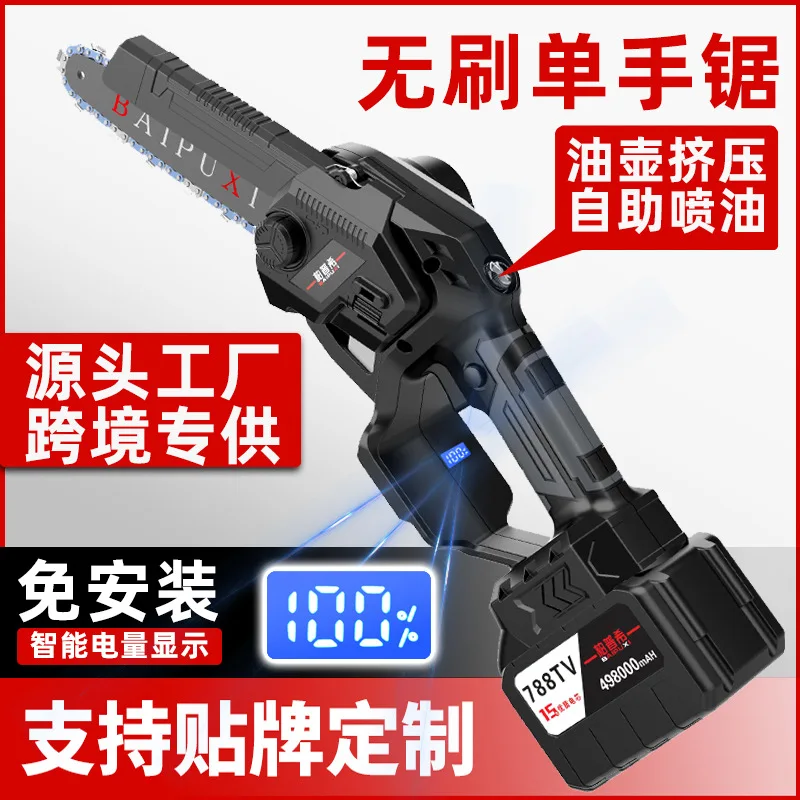 6 inch 8 inch brushless saw household high power handheld rechargeable lithium electric saw single hand logging saw
6 inch 8 inch brushless saw household high power handheld rechargeable lithium electric saw single hand logging saw