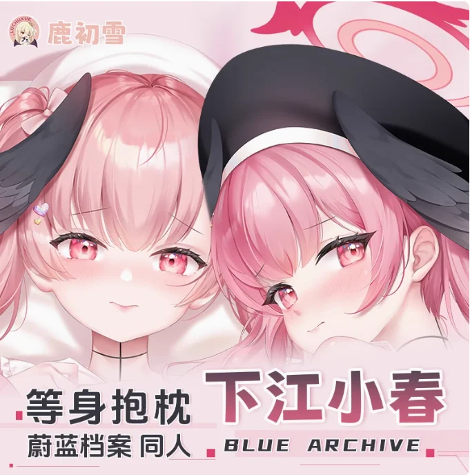Аниме Синий Архив Shimoe Koharu Сексуальная Dakimakura обнимающая наволочка для тела Подушка отаку Длинная наволочка Постельное белье Подарки LCX
Аниме Синий Архив Shimoe Koharu Сексуальная Dakimakura обнимающая наволочка для тела Подушка отаку Длинная наволочка Постельное белье Подарки LCX