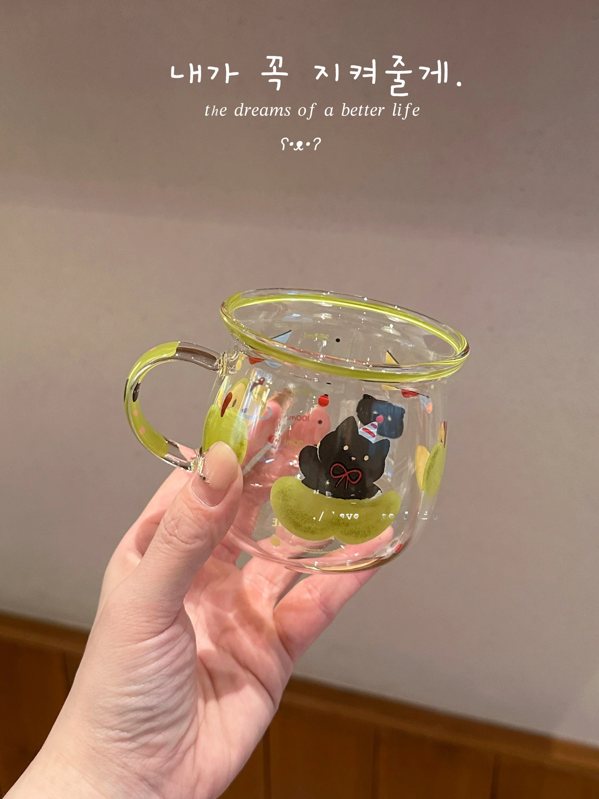 Очаровательный дизайн, стеклянная чашка, высокая Borosilie, термостойкая чашка для воды, кофе, молока, милая стеклянная посуда для домашнего использования 
Очаровательный дизайн, стеклянная чашка, высокая Borosilie, термостойкая чашка для воды, кофе, молока, милая стеклянная посуда для домашнего использования