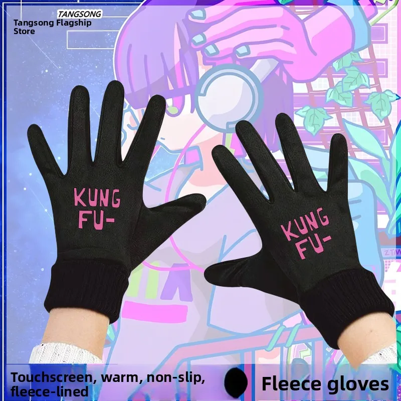 Warm Fleece Lined Touchscreen Gloves Cycling Winter Thermal Band Ever Night Deep Band Aca Ne Accessories Youth Universal Gloves
Warm Fleece Lined Touchscreen Gloves Cycling Winter Thermal Band Ever Night Deep Band Aca Ne Accessories Youth Universal Gloves