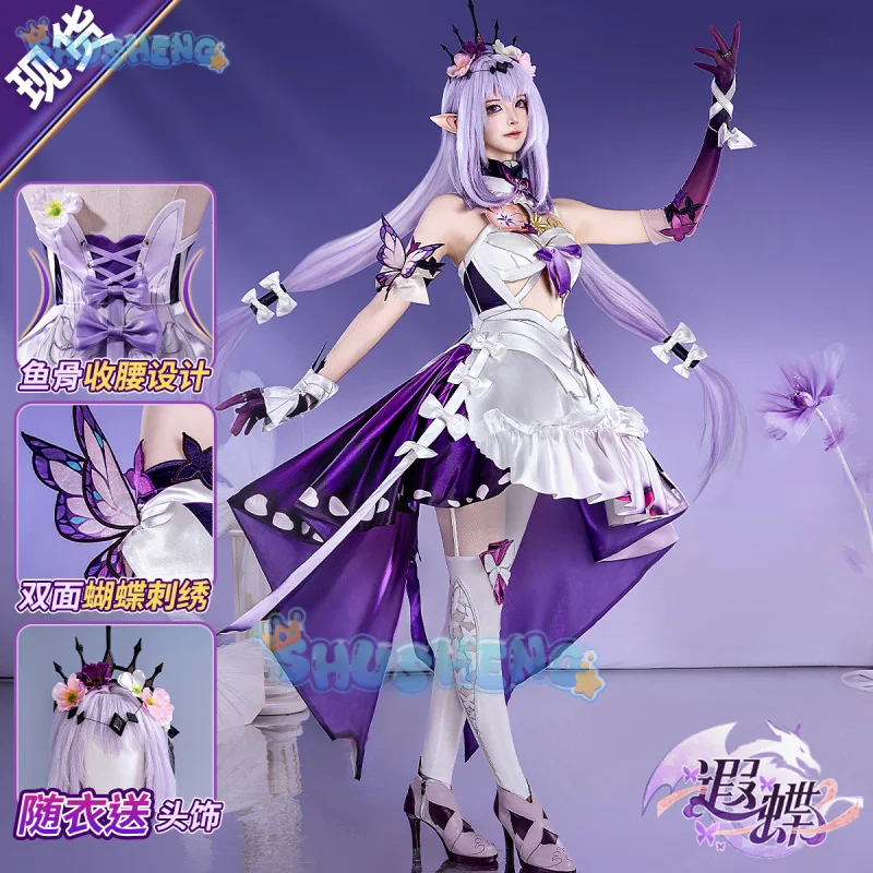 Honkai Star Rail Castorice Cosplay Costume Dress Headwear Halloween Party for Women Girls Carnival Role Play Game Cos Props
Honkai Star Rail Castorice Cosplay Costume Dress Headwear Halloween Party for Women Girls Carnival Role Play Game Cos Props