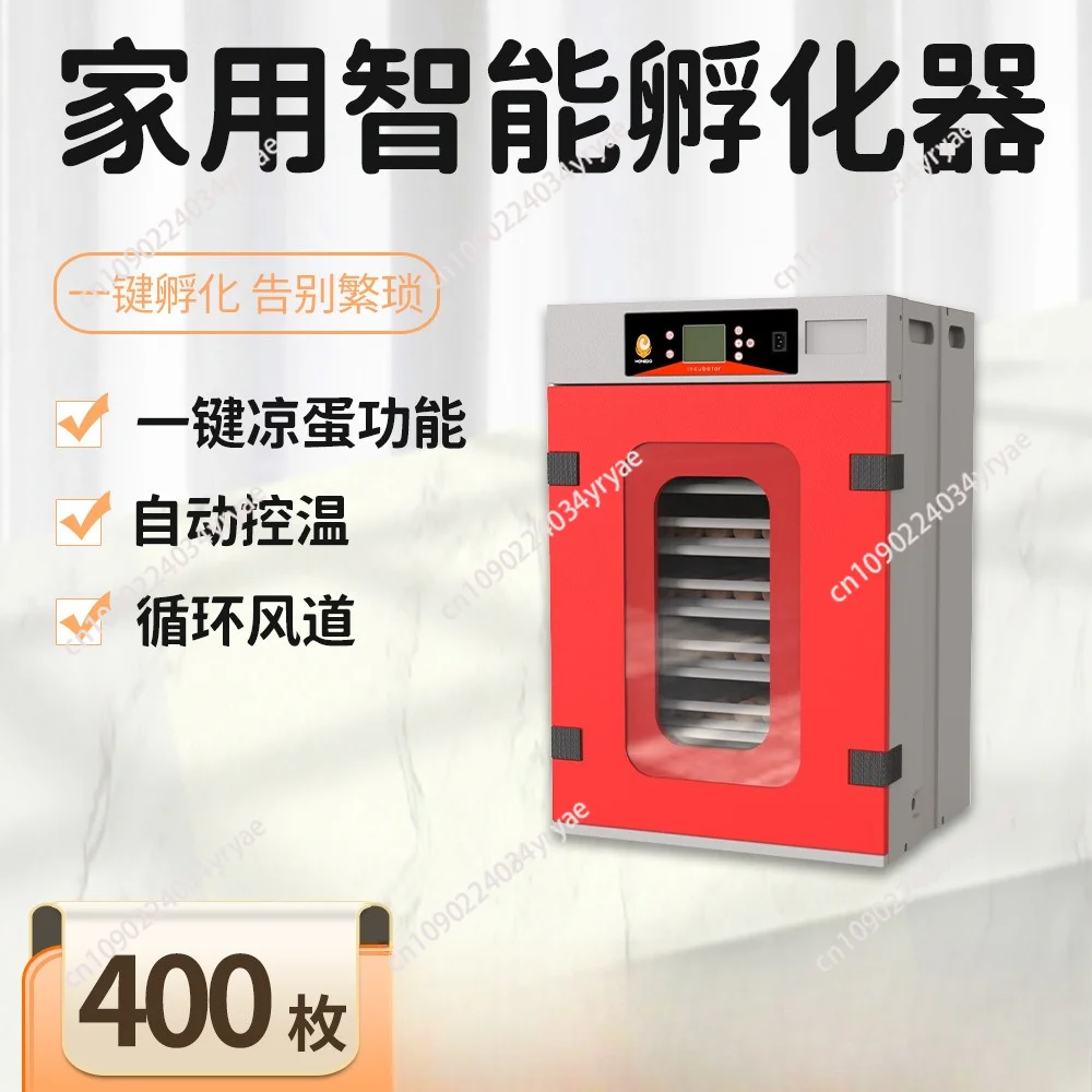 400 Eggs Fully Automatic Egg ,Temperature and Humidity Control, Quail Eggs Brooder,Intelligent Chicken
400 Eggs Fully Automatic Egg ,Temperature and Humidity Control, Quail Eggs Brooder,Intelligent Chicken