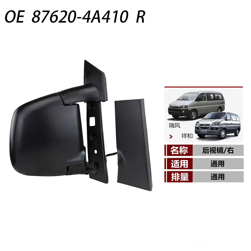 Para Hyundai STAREX H1 coche JAC Refine espejo retrovisor montaje de espejo retrovisor eléctrico 3 cables OE 87610-4A410 87620-4
Para Hyundai STAREX H1 coche JAC Refine espejo retrovisor montaje de espejo retrovisor eléctrico 3 cables OE 87610-4A410 87620-4