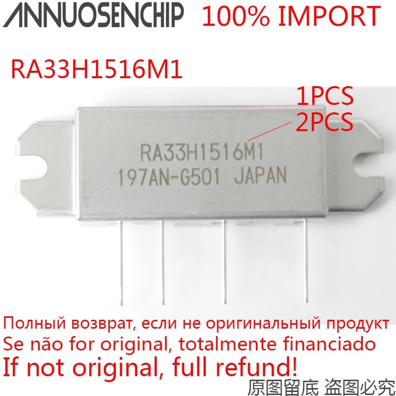 Бесплатная доставка, 1 шт.-2 шт., RA33H1516M1 RA33H1516M (вместо детской), 100% импорт, новый оригинальный
Бесплатная доставка, 1 шт.-2 шт., RA33H1516M1 RA33H1516M (вместо детской), 100% импорт, новый оригинальный