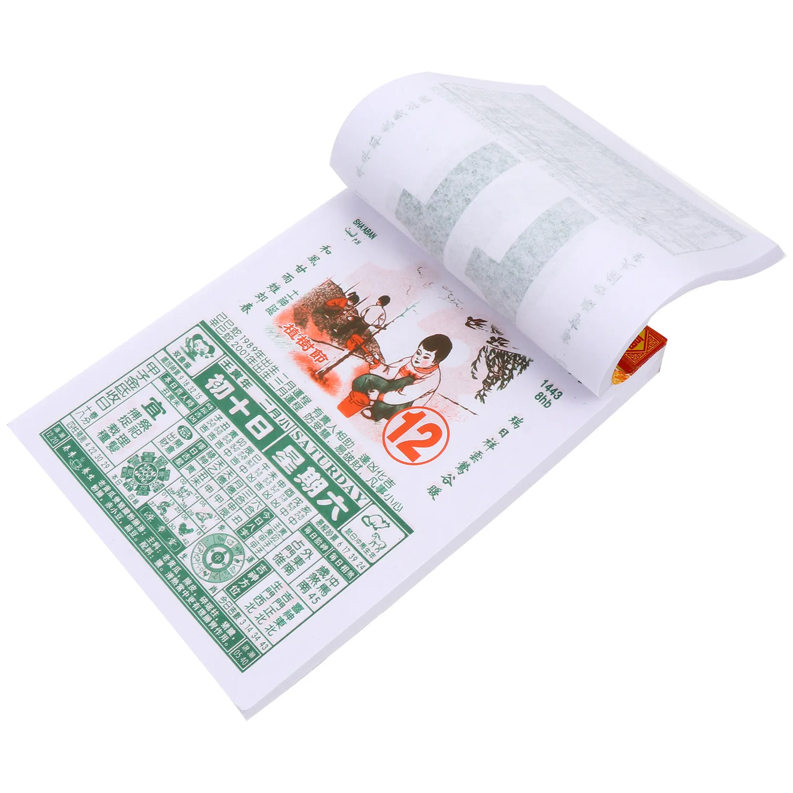 1Pcs Traditional Chinese Calendar 2022 Exquisite Paper Wall Hanging Daily Calendar Year of The Tiger Rich Content Solar Term
1Pcs Traditional Chinese Calendar 2022 Exquisite Paper Wall Hanging Daily Calendar Year of The Tiger Rich Content Solar Term