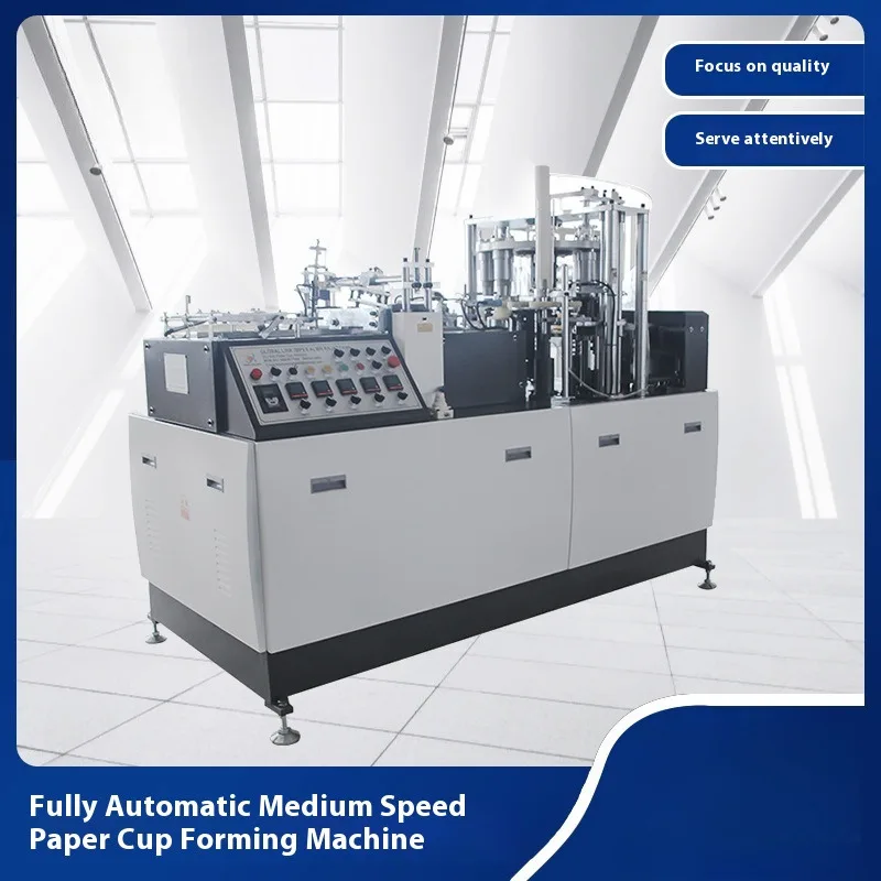 Paper Cup Machine Soybean Milk Paper Cup Forming Machine Automatic Medium Speed Ultrasonic Coating Paper Cup Forming Machine
Paper Cup Machine Soybean Milk Paper Cup Forming Machine Automatic Medium Speed Ultrasonic Coating Paper Cup Forming Machine