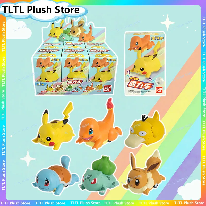 BANDAI Pokemon Blind Box Toy Car Pikachu Figure Eevee Bulbasaur Squirtle Charmander Collectible Toys Kids Trendy Surprise Gifts
BANDAI Pokemon Blind Box Toy Car Pikachu Figure Eevee Bulbasaur Squirtle Charmander Collectible Toys Kids Trendy Surprise Gifts