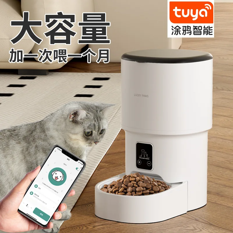 Pet intelligent feeder Timed feeding Remote voice control Household with video feeder
Pet intelligent feeder Timed feeding Remote voice control Household with video feeder