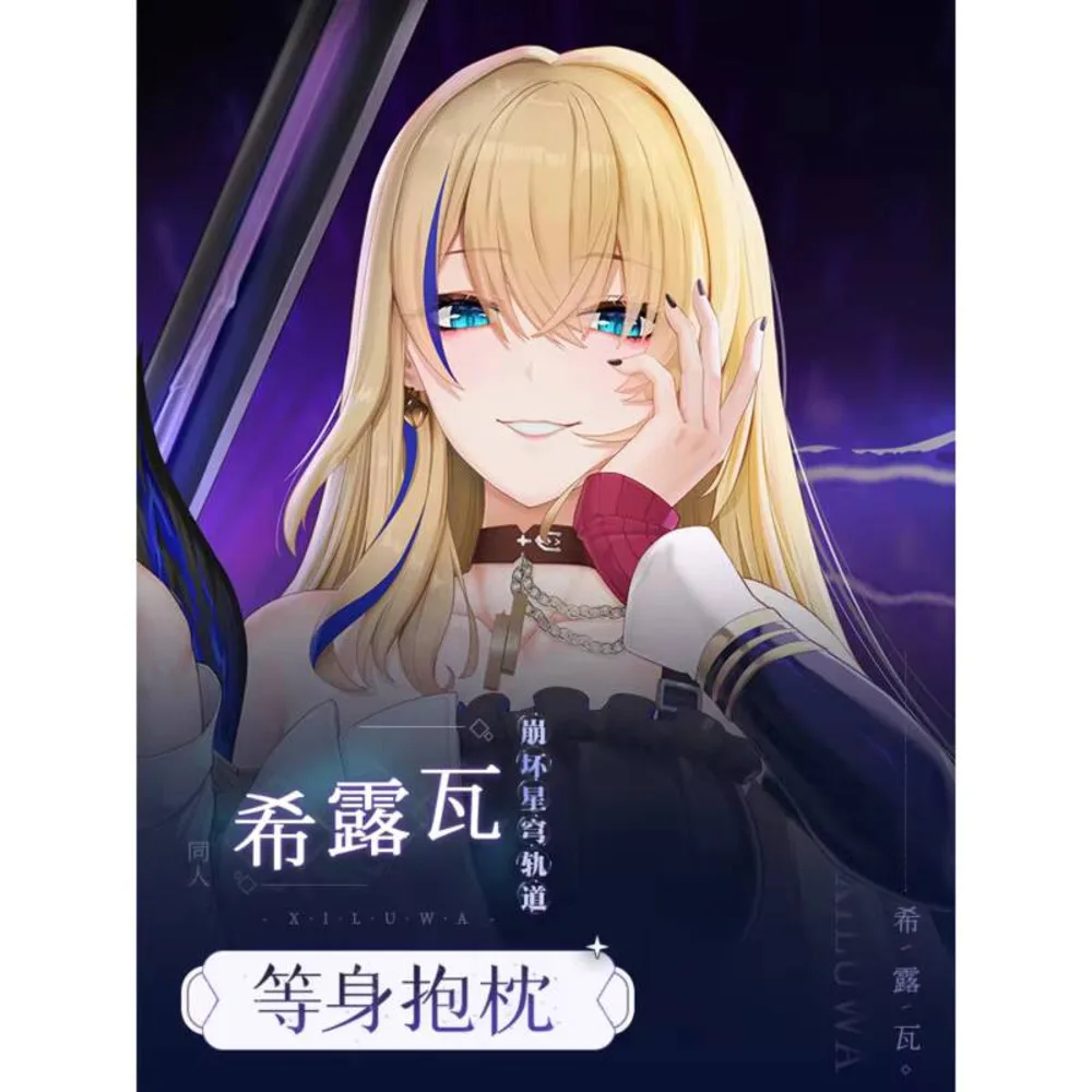 Anime Game Honkai Impact 3 Serval Sexy Dakimakura Cozy Pillow Cover Linen Gifts New QYZY
Anime Game Honkai Impact 3 Serval Sexy Dakimakura Cozy Pillow Cover Linen Gifts New QYZY