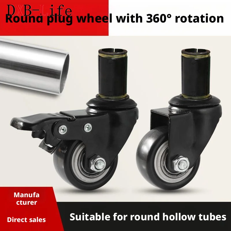 4 Pcs 1.5 Inch Round Tube 20/25/30MM Wear-resistant Caster Bearing Swivel Wheel Screw Furniture Mechanical Foot Brake Mute
4 Pcs 1.5 Inch Round Tube 20/25/30MM Wear-resistant Caster Bearing Swivel Wheel Screw Furniture Mechanical Foot Brake Mute