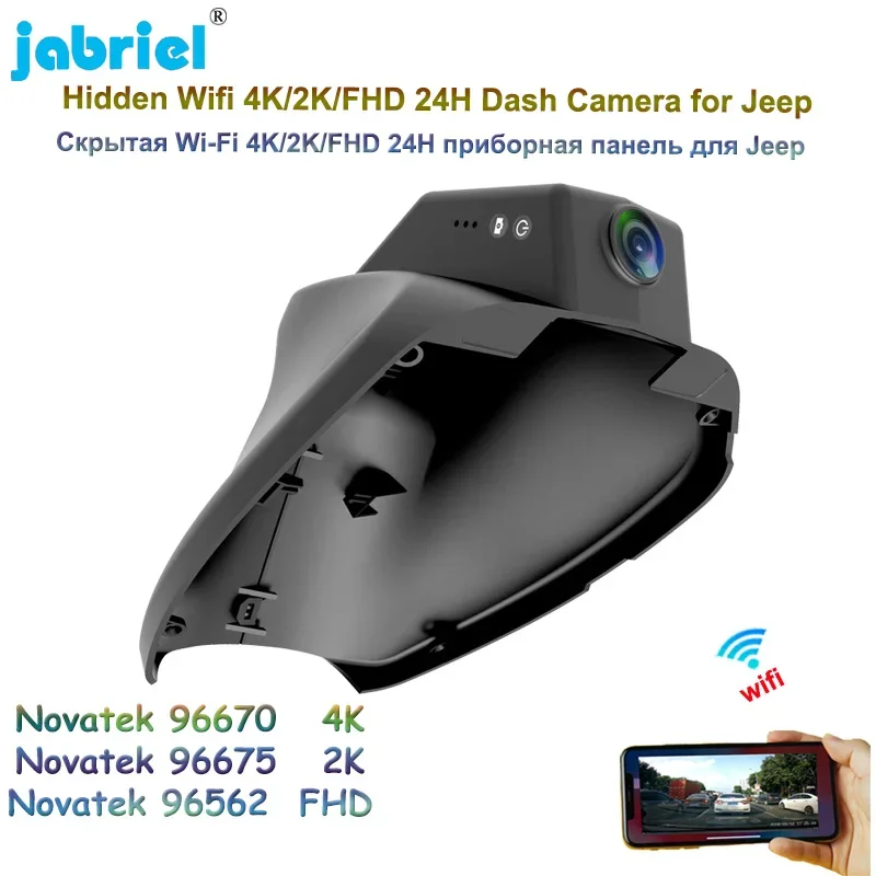 Jabriel 4K 2160P Driving Video Recorder For Jeep Grand Commander High Configuration 2018 2019 Car DVR 2K Wifi Dash Cam Camera
Jabriel 4K 2160P Driving Video Recorder For Jeep Grand Commander High Configuration 2018 2019 Car DVR 2K Wifi Dash Cam Camera