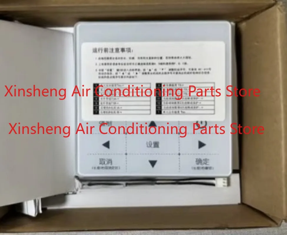 Suitable for Midea air-cooled module unit wire controller KJRM-120D/BMK
Suitable for Midea air-cooled module unit wire controller KJRM-120D/BMK
