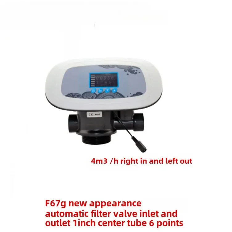 2 tons automatic filter valve F67G1 F67G2 inlet and outlet 1 inch, center pipe 6 minutes
2 tons automatic filter valve F67G1 F67G2 inlet and outlet 1 inch, center pipe 6 minutes