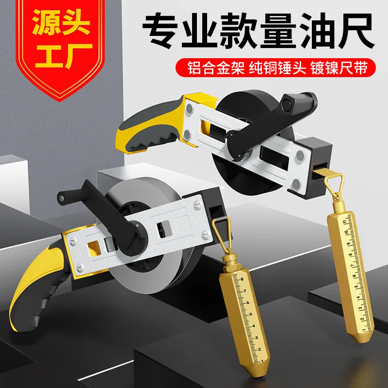 Suitable forSource Manufacturer Wholesale Dipstick 10 meters 15/20/30 meters Oil well ruler Sounding ruler Oil ruler Measuring r
Suitable forSource Manufacturer Wholesale Dipstick 10 meters 15/20/30 meters Oil well ruler Sounding ruler Oil ruler Measuring r