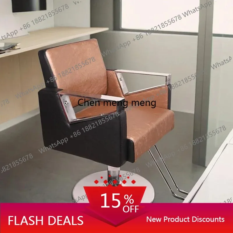 Q181 Barbershop Modern Luxury Barber Chairs Simple Comfort Perm Shave Barber Chairs Ergonomic Swivel Commercial Furniture Chaise
Q181 Barbershop Modern Luxury Barber Chairs Simple Comfort Perm Shave Barber Chairs Ergonomic Swivel Commercial Furniture Chaise
